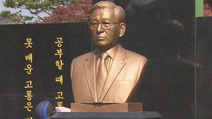 노벨상 상금 능가&hellip;최고 수준 '과학 상' 추진