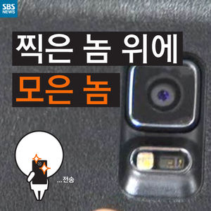 [카드뉴스] 찍은 놈 위에 모은 놈