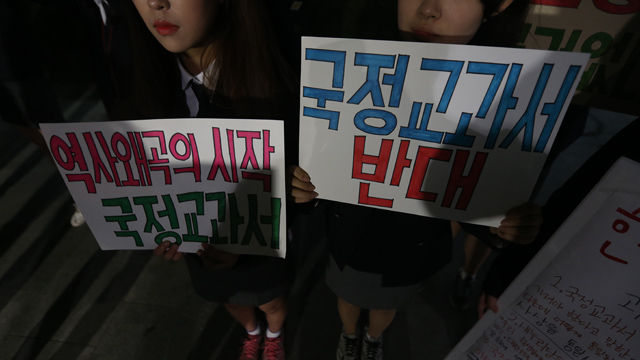 메인이미지  7 : 19일 오후 서울 광화문역 인근에 모인 인헌고등학교 동아리 학생들이 '한국사 교과서 국정화'를 반대하는 집회를 벌이고 있다. 이들은 "역사 교과서 국정화는 사상을 통제하려는 시대착오적 발상이며, 독재의 시작"이라며 반대 입장을 표명했다.