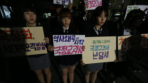 [슬라이드 포토] 고등학생들도 "한국사 교과서 국정화 반대"
