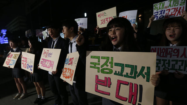 메인이미지  5 : 19일 오후 서울 광화문역 인근에 모인 인헌고등학교 동아리 학생들이 '한국사 교과서 국정화'를 반대하는 집회를 벌이고 있다. 이들은 "역사 교과서 국정화는 사상을 통제하려는 시대착오적 발상이며, 독재의 시작"이라며 반대 입장을 표명했다.