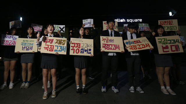 메인이미지  1 : 19일 오후 서울 광화문역 인근에 모인 인헌고등학교 동아리 학생들이 '한국사 교과서 국정화'를 반대하는 집회를 벌이고 있다. 이들은 "역사 교과서 국정화는 사상을 통제하려는 시대착오적 발상이며, 독재의 시작"이라며 반대 입장을 표명했다.