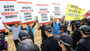 [슬라이드 포토] "밥쌀용 쌀 수입 반대" 농민들 시위