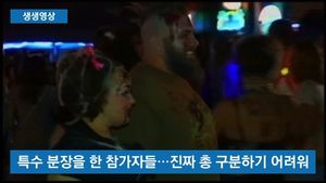 [생생영상] '탕' 갑자기 울린 총성&hellip;아수라장 된 좀비 축제