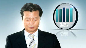 '성폭행 의혹' 심학봉 검찰도 무혐의&hellip;"2천만 원 전달 확인"