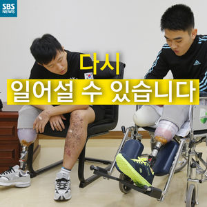 [카드뉴스] 다시 일어설 수 있습니다