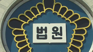어린 여자 아이에 '똥침'한 60대, 징역 2년 6개월
