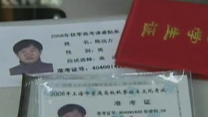 중국서 美SSAT 무더기 만점&hellip;성적 전면 취소