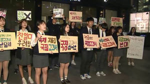 [취재파일] "국정화 교과서 반대" 학생들이 광화문에 온 이유는?