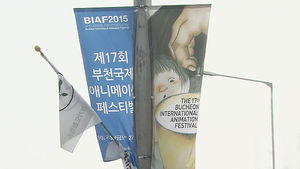 [수도권] 부천국제애니페스티벌, 23일 개막&hellip;다양한 볼거리