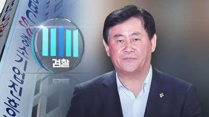 '최경환 취업청탁 의혹' 중진공 압수수색