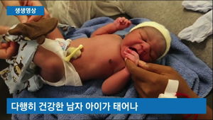 [생생영상] 목숨 건 탈출&hellip;바다 위에서 태어난 난민 아기