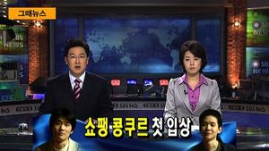 [그때뉴스] 국제 쇼팽 파리 콩쿠르&hellip;한국인 첫 입상한 10년 전 오늘