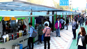 [핫포토] 노량진 컵밥거리, 특화거리로 새 출발!