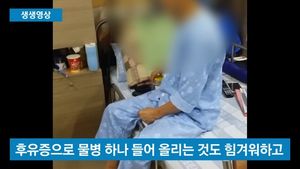 [생생영상] '하반신 마비라더니 잘도 걷네'&hellip;억대 보험금 노린 사기