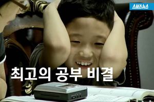 1년 반 동안 5개 국어 마스터?&hellip;'최고의 비법' 공개