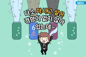 자판기서 탄산음료 사라진다는데&hellip;"건강 위해" vs "불편"