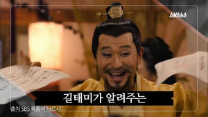 스브스뉴스와 길태미가 알려주는 '메이크업의 역사'
