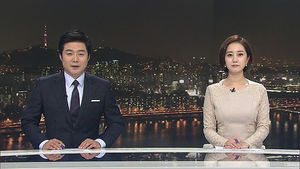 클로징