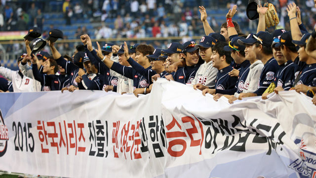 메인이미지  12 : 24일 오후 경남 창원시 마산야구장에서 열린 2015 프로야구 플레이오프 NC와 두산 5차전 경기에서 승리를 확정 지은 두산 선수들이 팬들을 향해 인사하고 있다. (창원=연합)