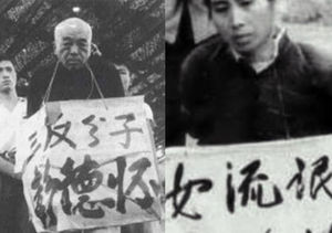 [월드리포트] 대낮 불륜녀 집단 폭행, '조리돌림'의 추억