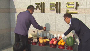 [울산] 무연고 어르신 위한 '합동 위령제'&hellip;훈훈한 미담