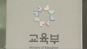 논문 중복 게재&middot; 제자 논문 교수명의 발표도 부정행위