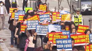 민간 어린이집 '연차 투쟁' 돌입&hellip;학부모 불편 호소