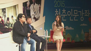 [대전] 동서양 결합한 인문학 체험행사&hellip;'나눔의 장'