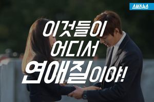 고3 독서금지, 흰색 속옷만&hellip;존중 받지 못하는 학생들