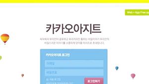 [취재파일플러스] '이용자 붙잡기'는 이해합니다만&hellip;