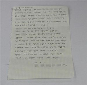 "3남매 보살펴 줘 감사" 남편살해 40대女 경찰에 편지