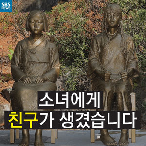 [카드뉴스] 소녀에게 친구가 생겼습니다