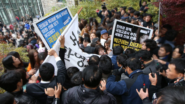 메인이미지  2 : 이화여대 총학생회, 노동자연대 이대모임 등 소속 학생들이 29일 오후 제50회 전국여성대회 참석하는 박근혜 대통령의 학교 방문에 반대하며 행사장인 이대 대강당으로 진입을 시도하던 중 경찰과 충돌하고 있다. (서울=연합뉴스)