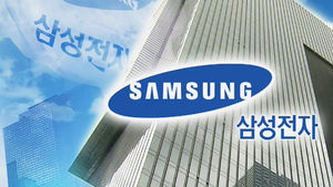삼성반도체 기흥 사업장서 황산 200cc 누출&hellip;1명 화상