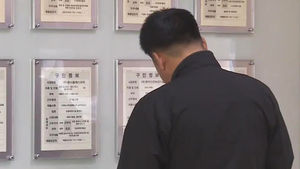 동해상의, 노동부에 동해고용센터 설치 촉구