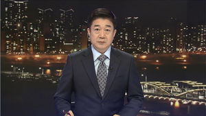 클로징