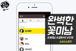 절망에 빠지지 않기 위한 '유머'&hellip;위대한 위로