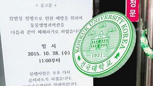 건대 집단 폐렴 환자 증가세&hellip;원인은 오리무중