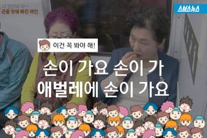 밥보다 애벌레&hellip;'곤충 맛'에 푹 빠진 女의 이야기