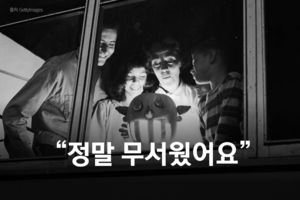 동양인과 서양인은 공포 코드가 다르다?&hellip;놀라운 차이