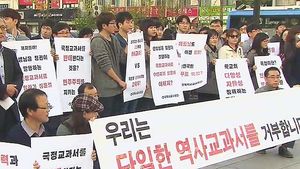 주말 도심 곳곳 '교과서 국정화 반대' 집회