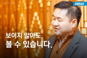 '세계 최초' 시각장애인 CFA 신순규&hellip;그의 성공 신화