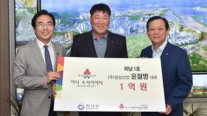 초졸 구두닦이에서 1억 원 기부자 된 윤철병 씨