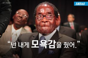 "대통령님 학사모가 안 맞잖아!"&hellip;해고 위기 교직원