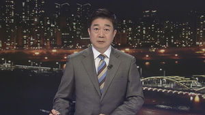 클로징