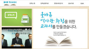 [취재파일] "한국 떠나고 싶다?"&hellip;교육부의 非교육적 홍보, '웹툰 유감'