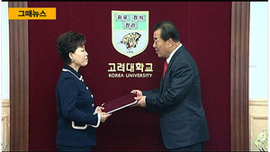 [그때뉴스] '아직 빚도 있지만'&hellip;25년 모은 1억 기부한 하숙집 아줌마