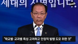 [비디오머그] '역사교과서 국정화 확정' 황우여 장관 발표 풀영상