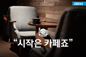 "시작은 카페죠"&hellip;여자 대학생 최초 야구동아리의 '꿈'